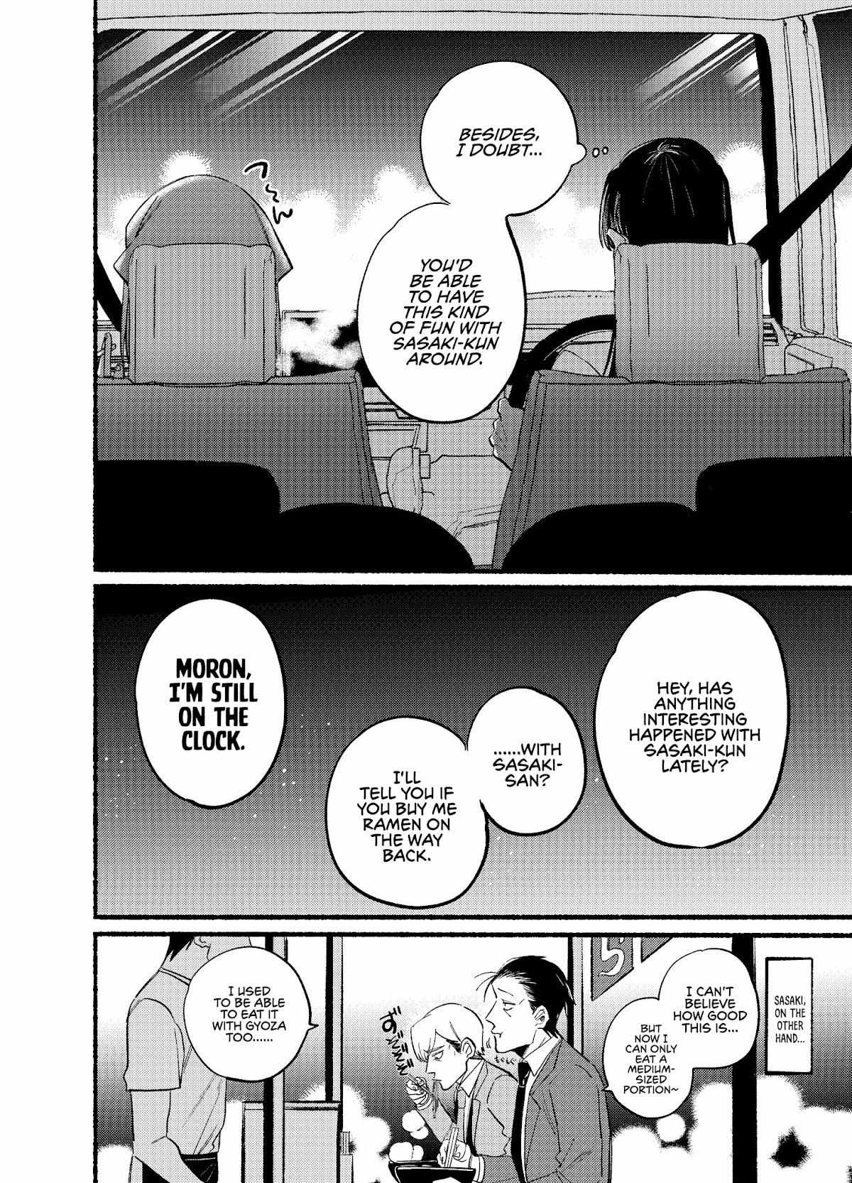 Smoking Behind the Supermarket with You, Chapter 17 image 8